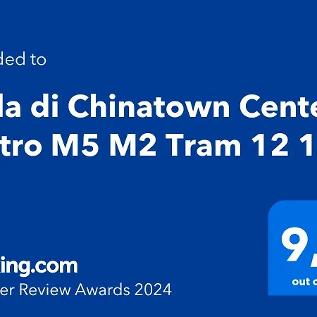 Bilocale10 Minuti Dal Braciere Olimpico 2026 In Chinatown Area Pedonale Comoda Appartamento Milano